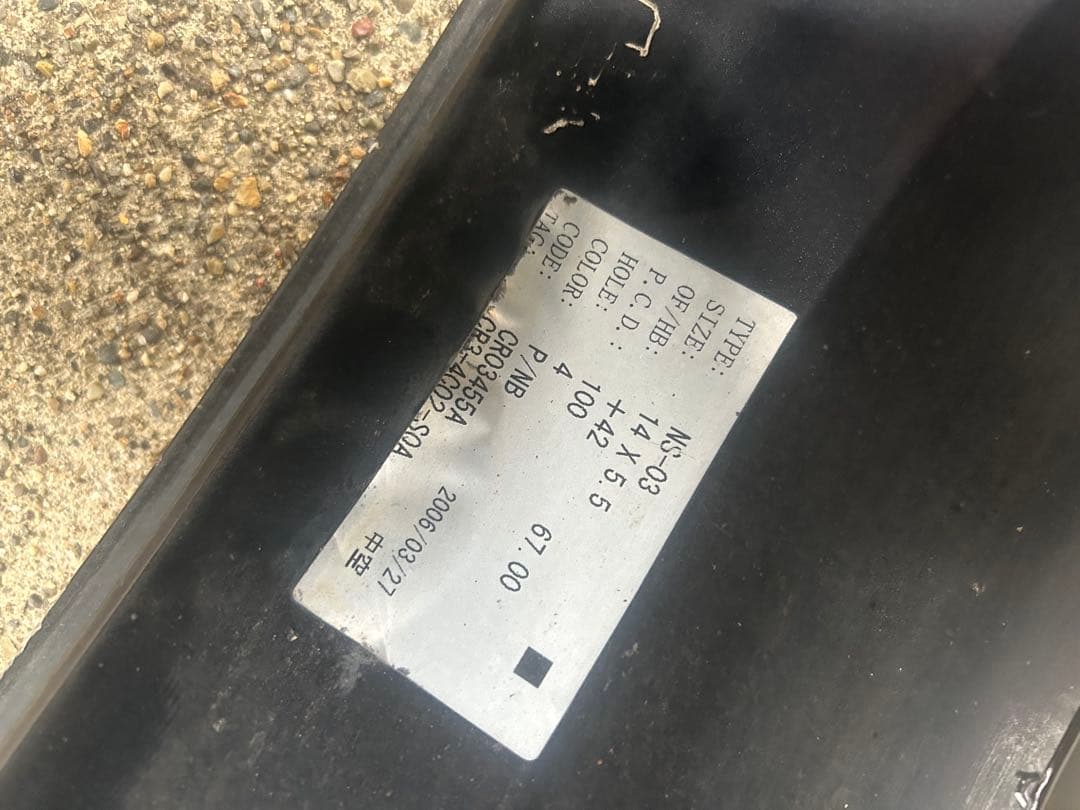 しゃもじさん専用 スパルコ ns-03 2本 ① - メルカリ