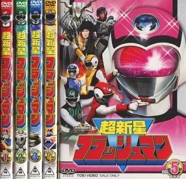 超新星フラッシュマン VOL.1〜5〈2枚組〉　5巻セット Amazon.co.jp: 超新星フラッシュマン 全5巻セット [マーケットプレイス