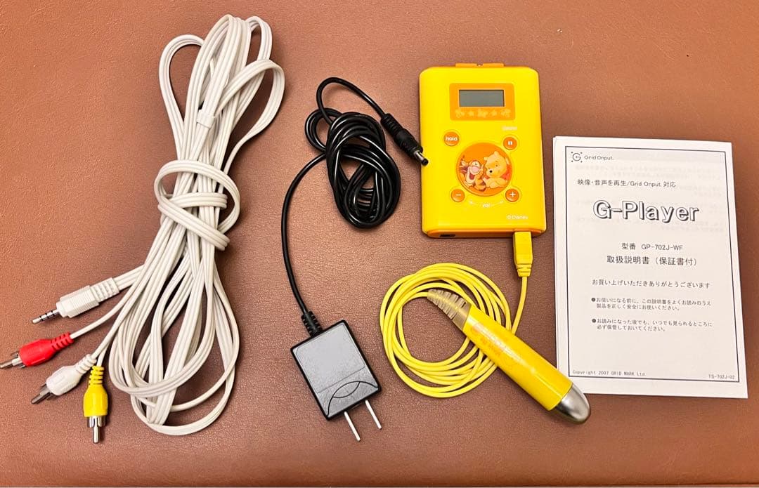 DWE マイアドベンチャー & ニューファンウィズワーズ G-player - メルカリ