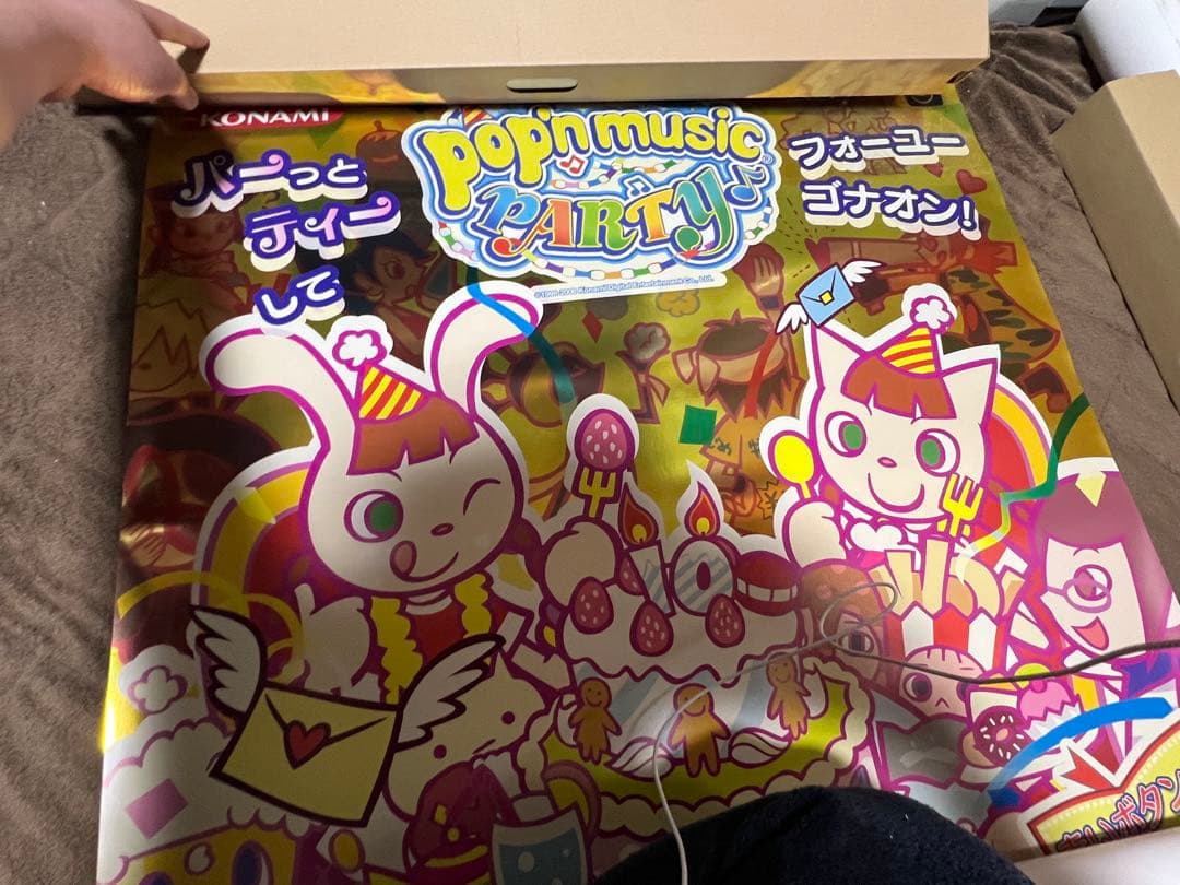 ポップンミュージック 16 PARTY♪ 販促用ポスター ポップンミュージック 16 PARTY♪ 販促用ポスター - メルカリ