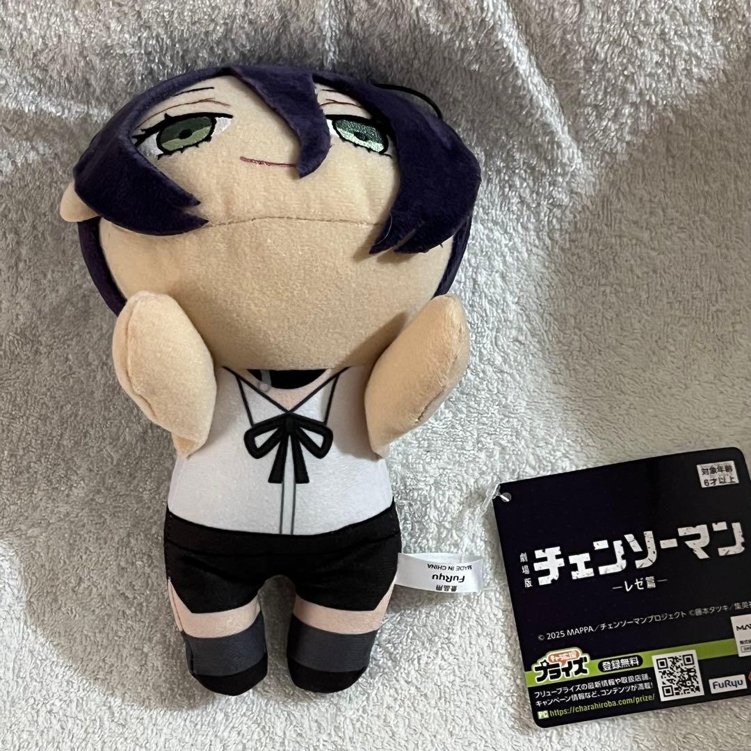 チェンソーマン レゼ編 寝そべりぬいぐるみ - メルカリ