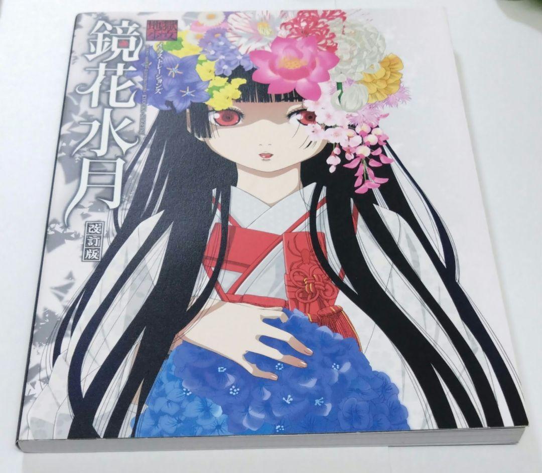 河合塾】『エクシードコース東大・京大・阪大医進 英文法・語法Tノート