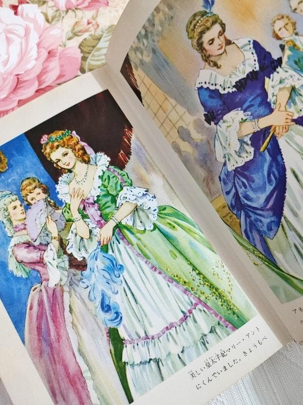 悲しみの王妃 児童文学 知性あふれ 心を育てる 物語