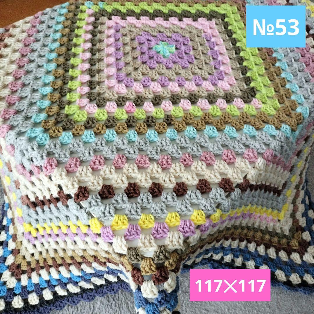 マルチカバー ハンドメイド こたつカバー ブランケット ソファー掛け