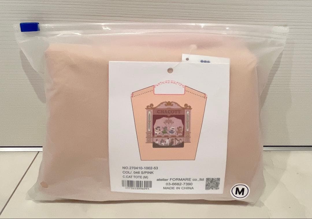 Chacott × Ball＆Chain CatトートバッグM サーモンピンク 数量限定再入荷【Ball＆Chain】Cat トートバッグM 商品ページ