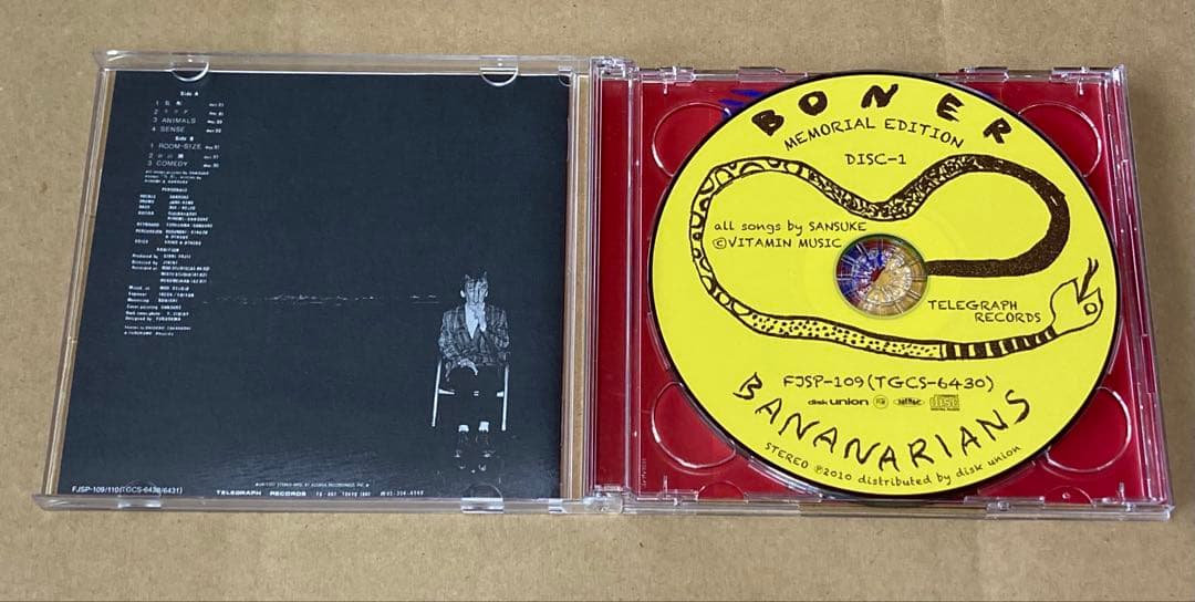 バナナリアンズ 廃盤CD 帯付き