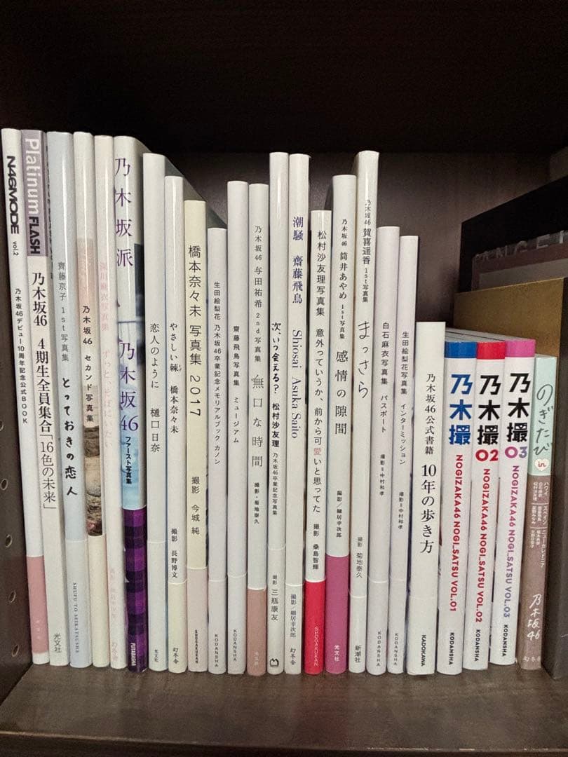 乃木坂46 写真集、乃木撮、記念本まとめ売り - メルカリ