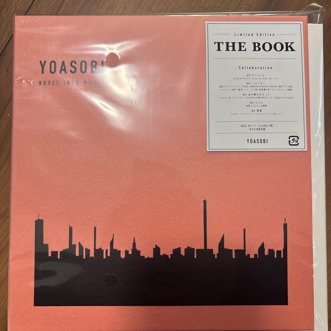 新品未開封 YOASOBI THE BOOK 完全生産限定盤 ソニーミュージック（Sony Music） YOASOBI THE BOOK CD+付属品 完全