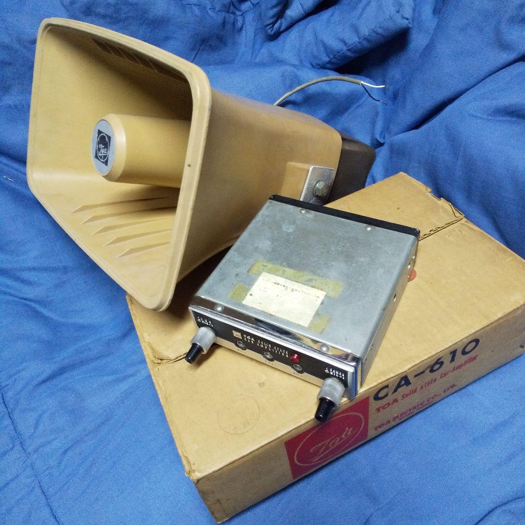 車載用 拡声器 スピーカー アンプ 楽天市場】12V 24V 車載 拡声器 アンプ スピーカー マイク セット 車