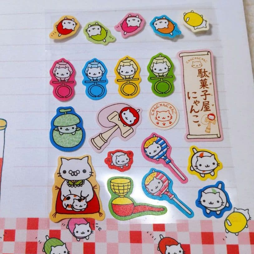 にゃんにゃんにゃんこ 駄菓子屋にゃんこ レターセット シールつき