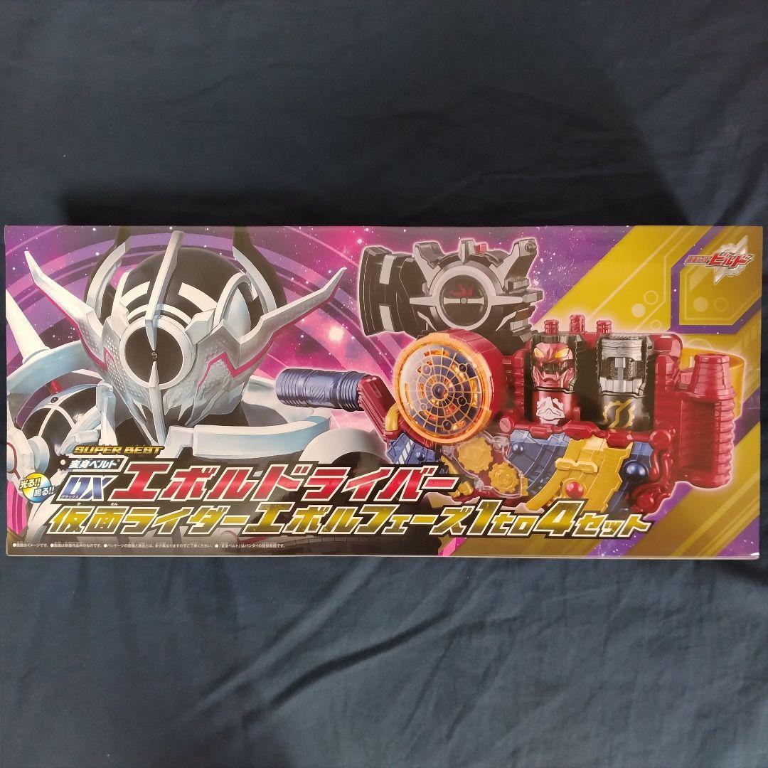 SUPER BEST DXエボルドライバー フェーズ1to4セット 新品未開封 - メルカリ