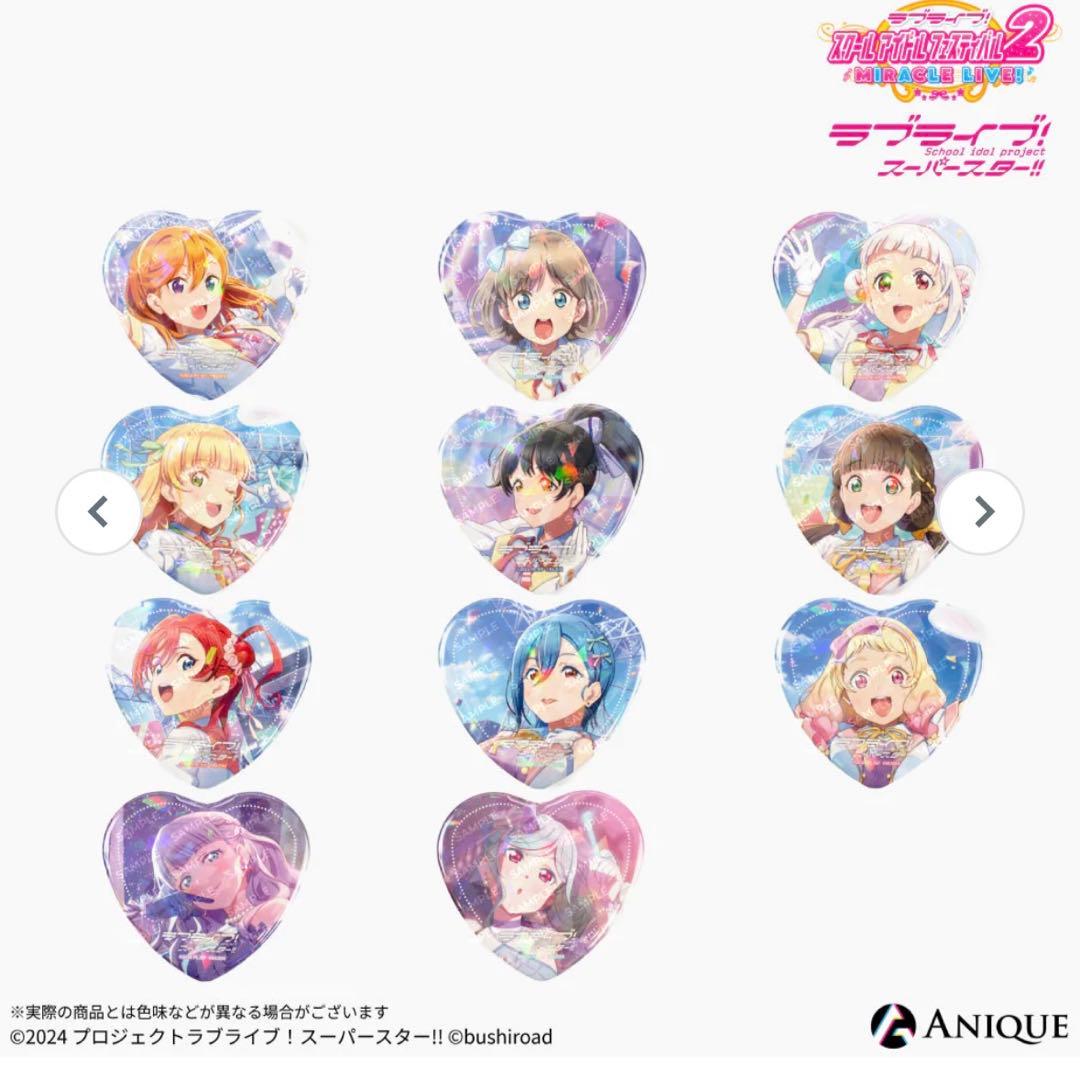 ラブライブ! スーパースター!! Liella! 鬼塚冬毬 - メルカリ