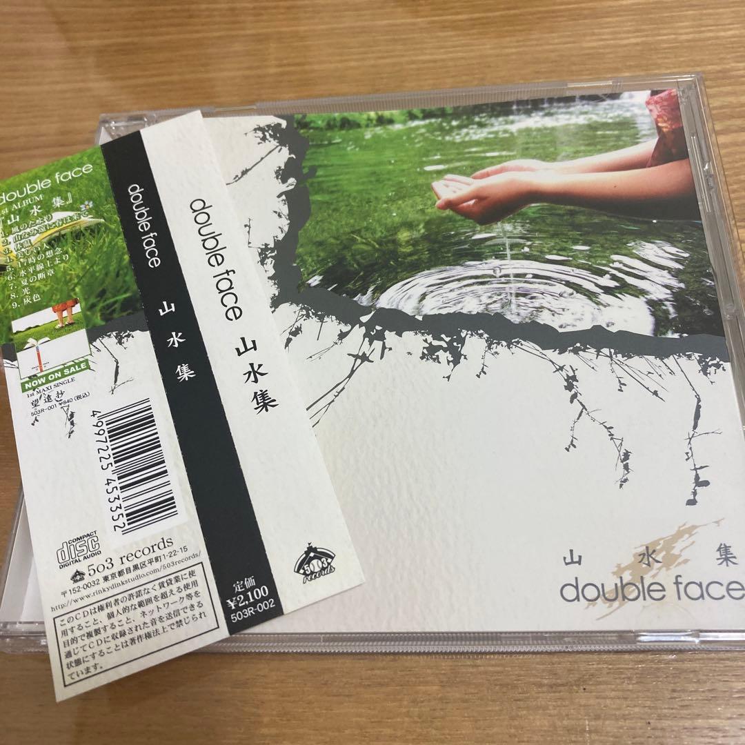 o*ん様 山水集　double face ダブルフェイス　CD 帯あり　貴重　レ Amazon.co.jp: 山水集: ミュージック