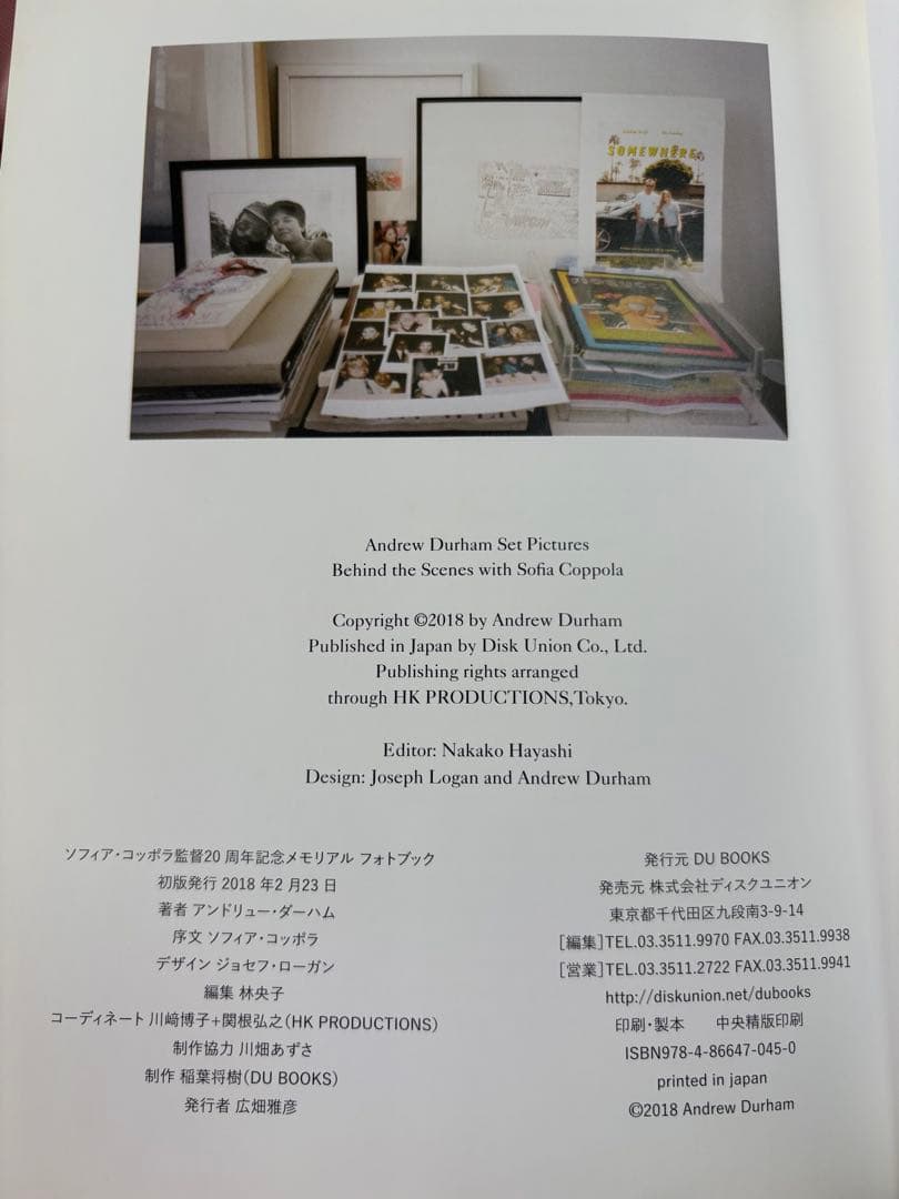 ソフィア・コッポラ監督20周年記念メモリアル・フォトブック - メルカリ