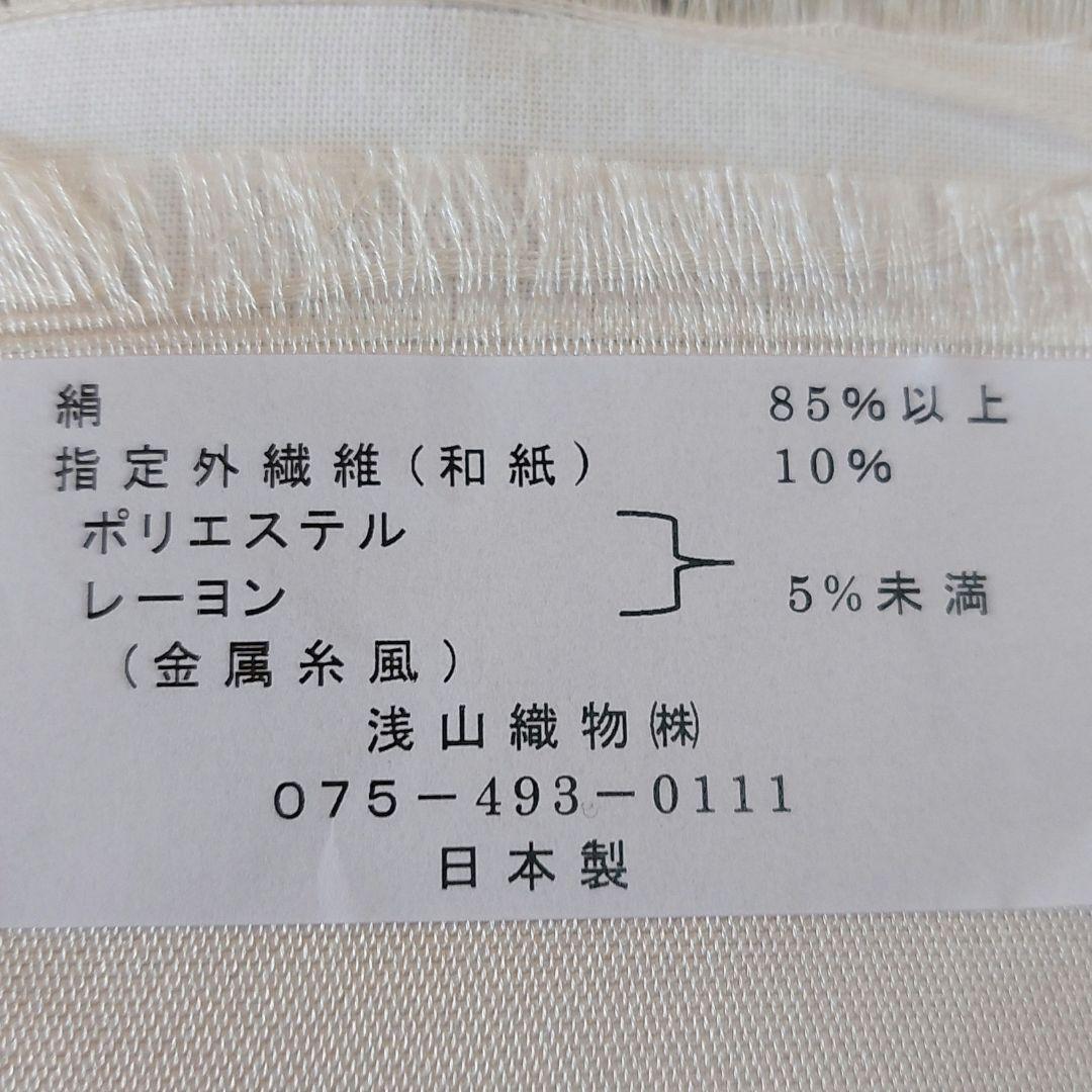 楓様❗専用画面です。ありがとうございました。