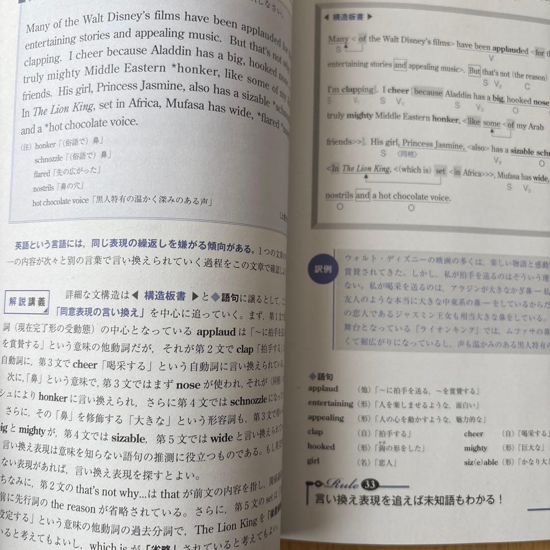 TopGrade 英文読解問題精選 - メルカリ