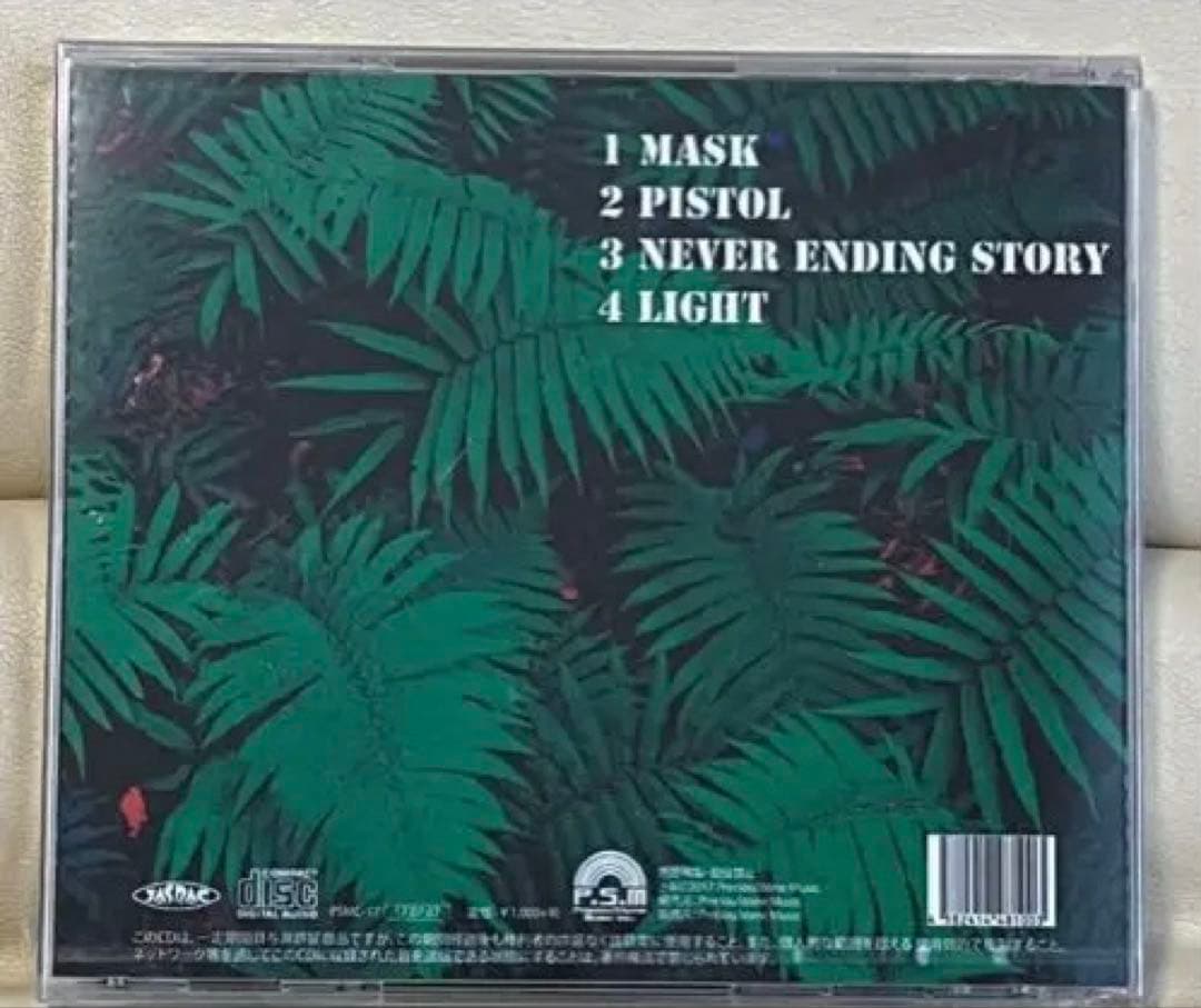 【優里のインディーズバンド時代】THE BUGZY 駆除不可能