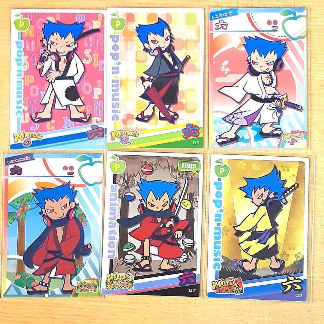 ポップンミュージック ポップン 六 25点セット アクキー 缶バッジ