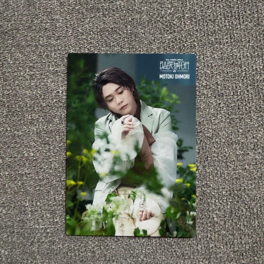 Mrs. GREEN APPLE フォトカ バベルの塔大森元貴008 - メルカリ