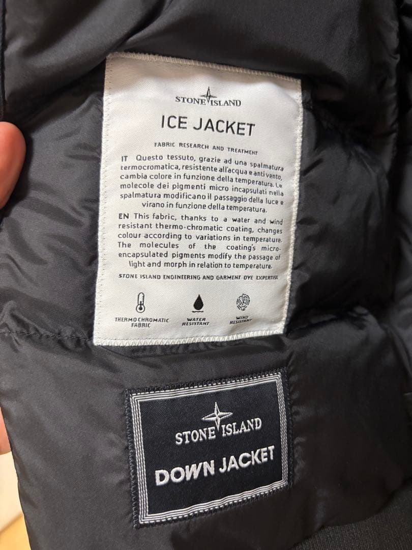激レア]stone island 10AW archive ダウンジャケット