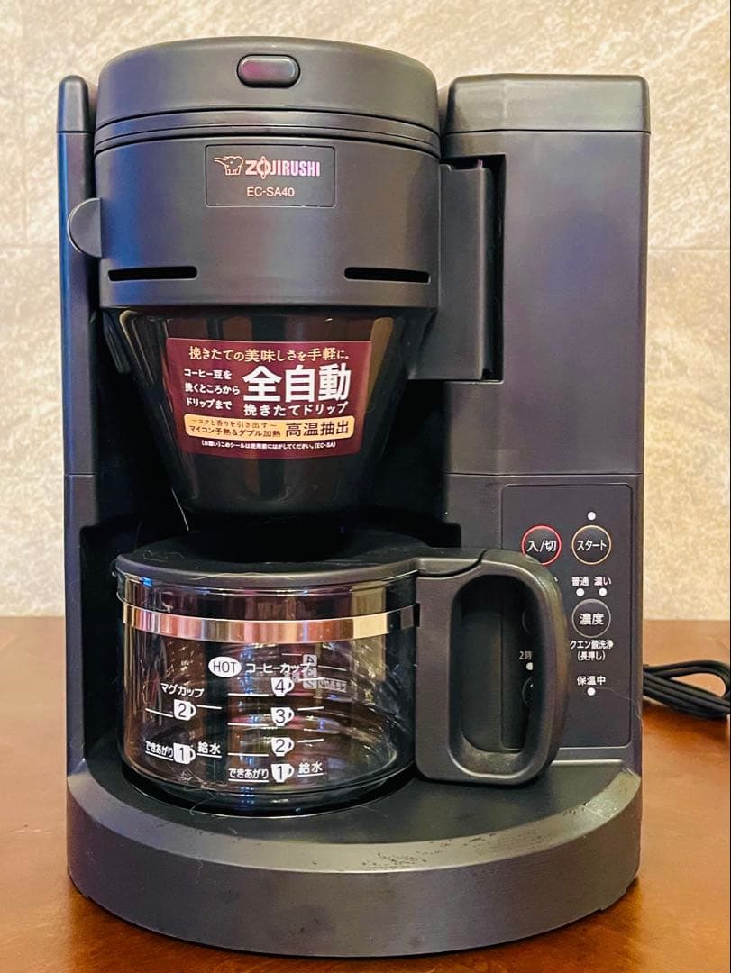 超美品　象印 全自動　コーヒーメーカー　EC-SA40 ユアサプライムス.com｜象印 コーヒーメーカー EC-SA40-BA ミル付き 全