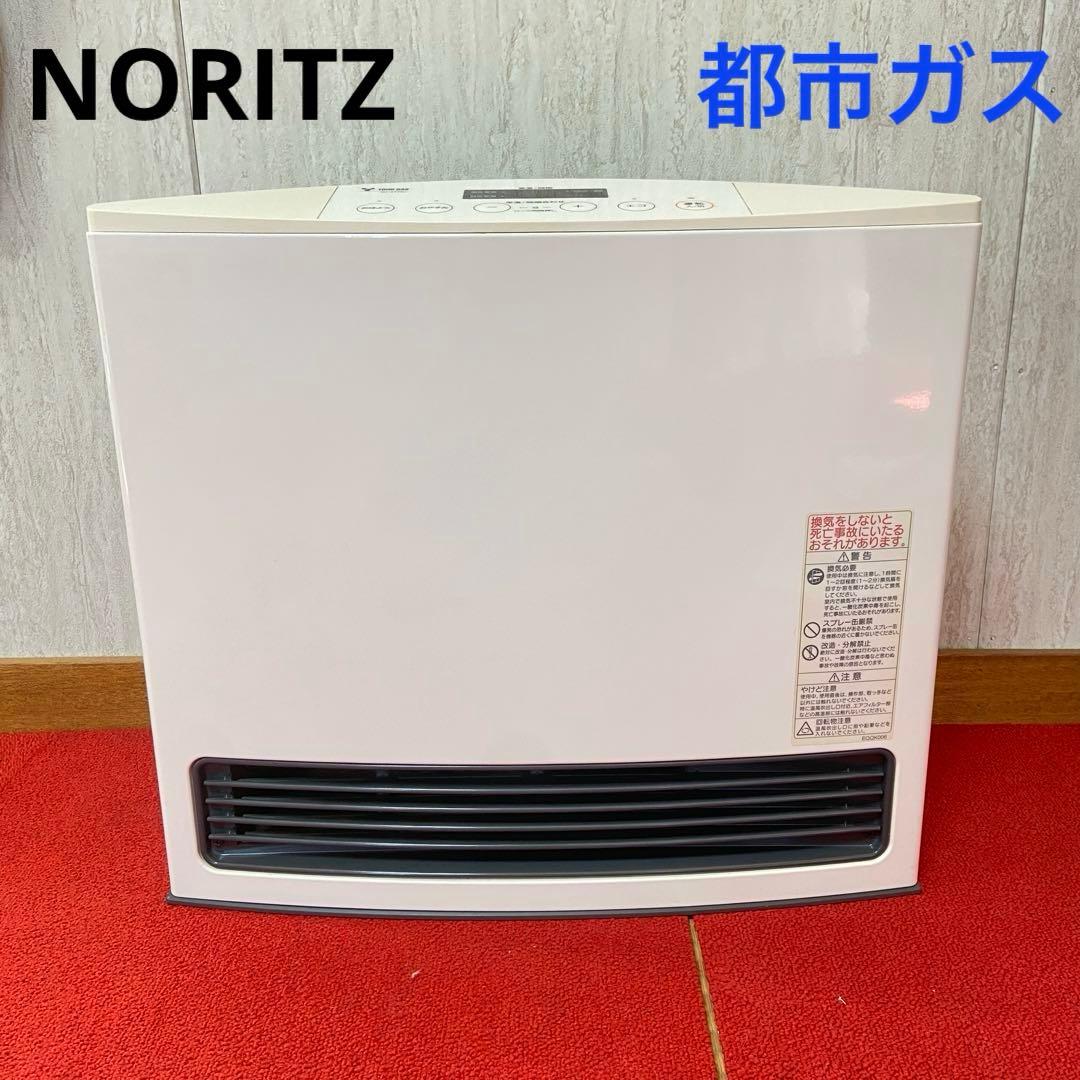 ノーリツ⭐️ガスファンヒーター　都市ガス　ホース付き 楽天市場】ノーリツ ガスホースの通販