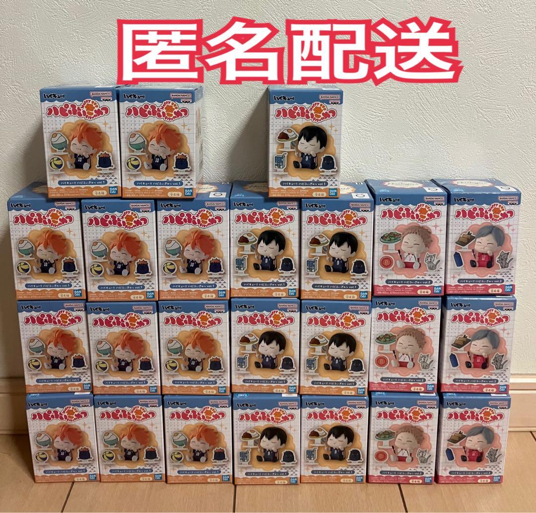 ハイキュー　ハピふぃぎゅっ　24点 ガチャガチャ通販の「ガチャガチャ王国」|商品詳細 【半額