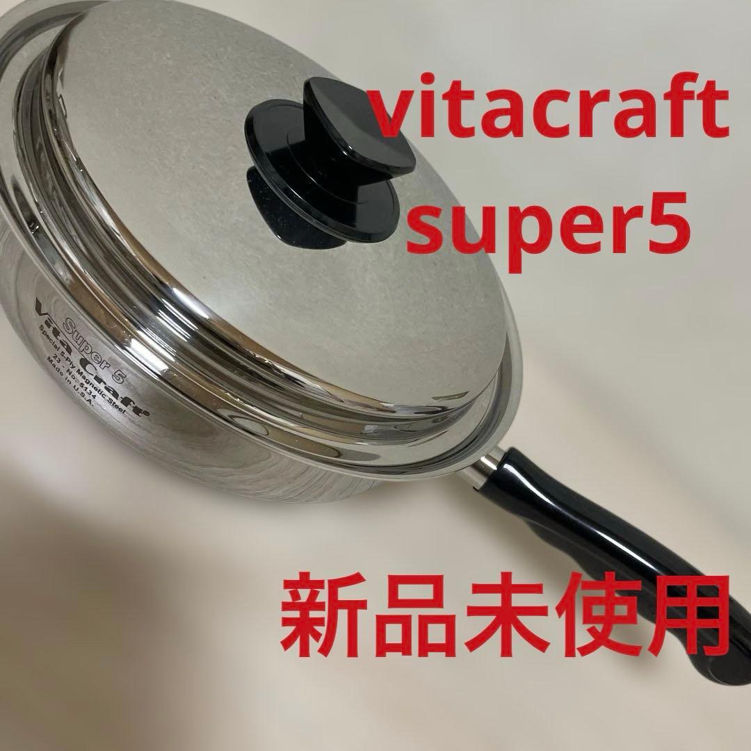 サラダマスター フライパンL 無水調理、パエリア鍋直径約33㌢ パエリア