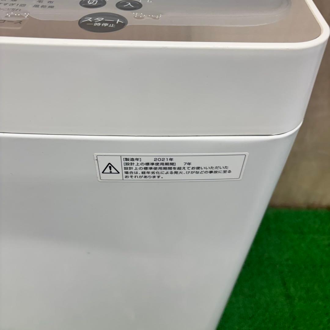 666 ホワイトカラー冷蔵庫 洗濯機 電子レンジ 小型 一人暮らし 半年保証