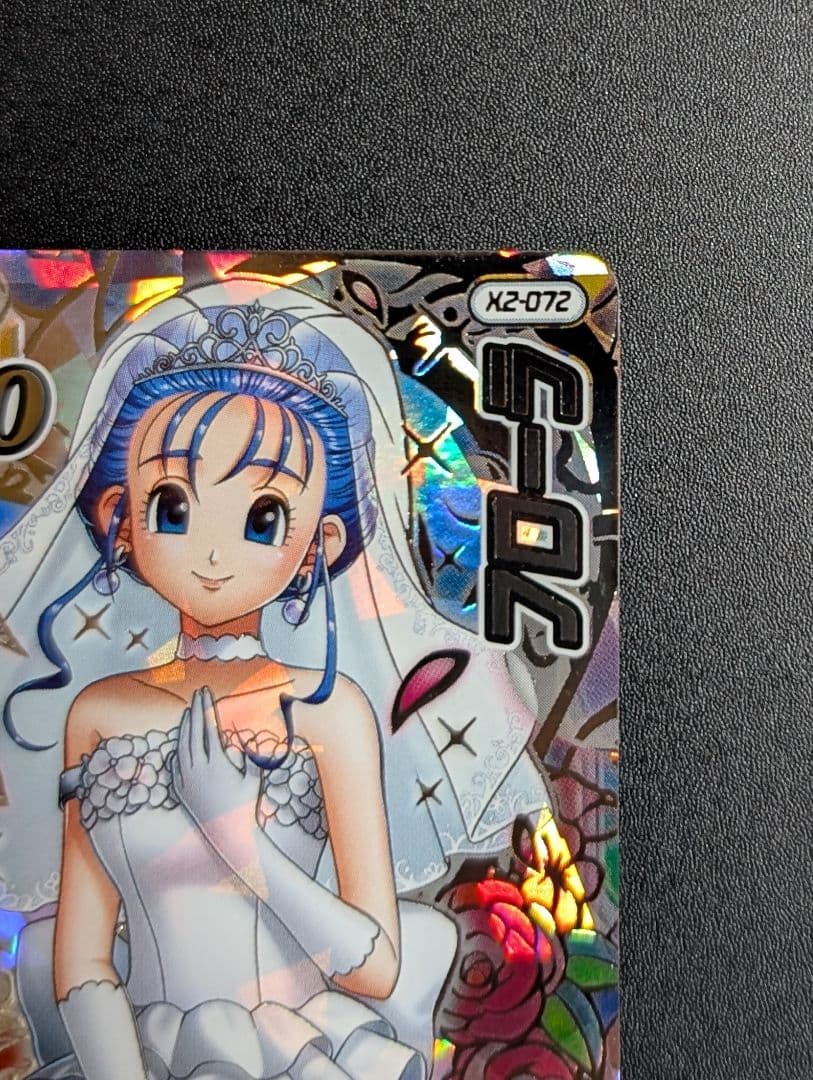 クロスブレイド フローラ X2-072 - メルカリ