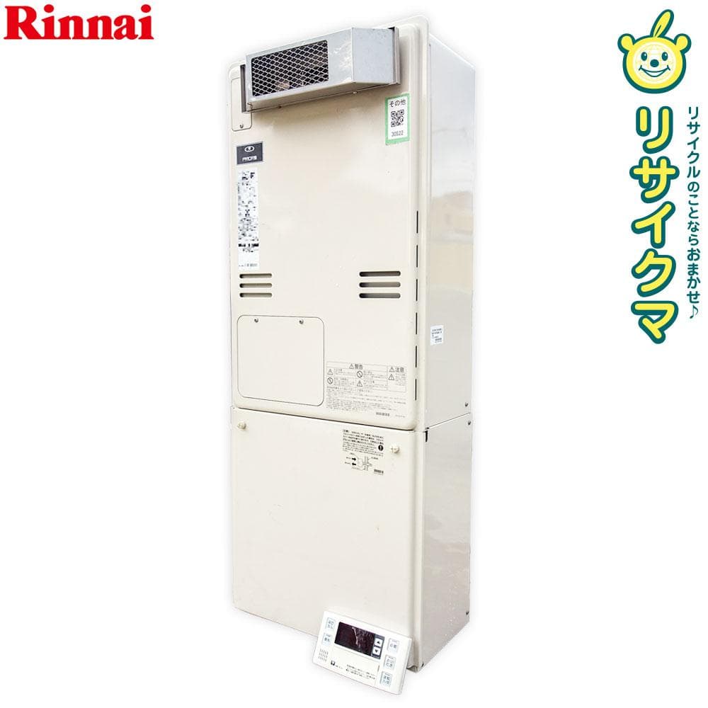【中古】M▽リンナイ 給湯器 都市ガス (30522) 楽天市場】給湯器 都市ガス 中古の通販