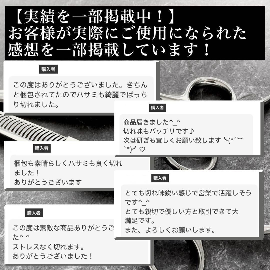 【当店研ぎ済み】ナルトシザー ZPAT 6.0inch【送料無料】