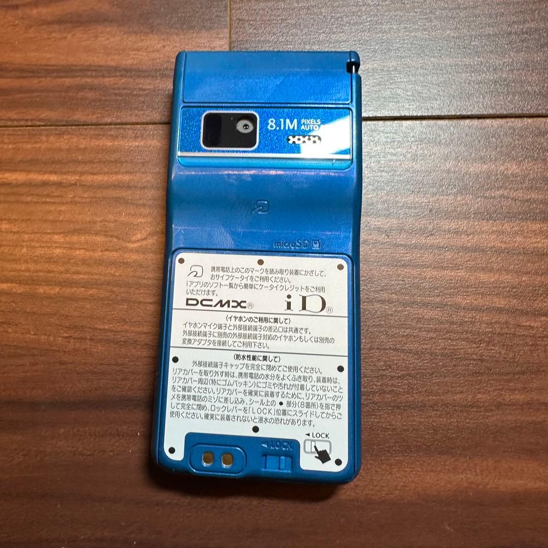 docomo N-03B docomo N-03B ガラケー 5549 ガラケー 5549