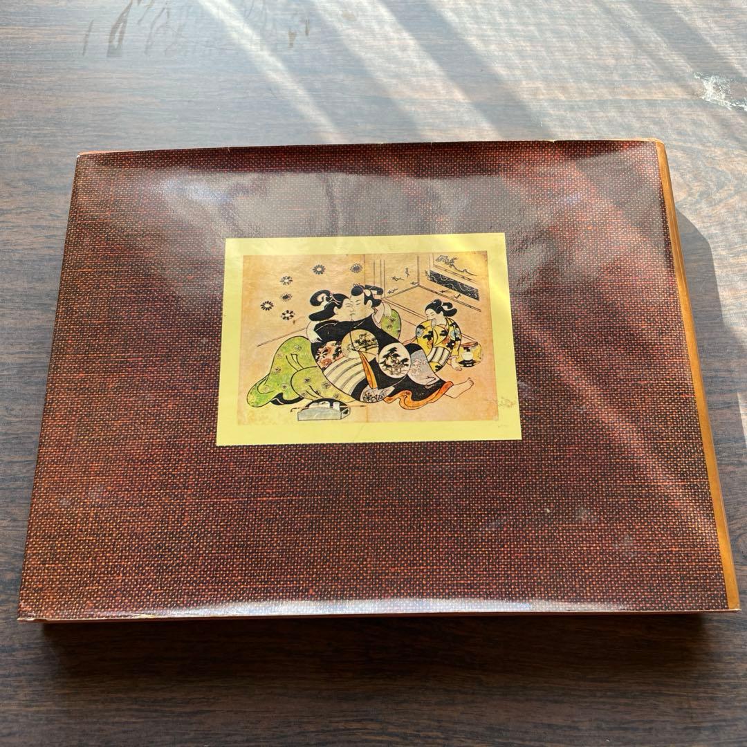 和エロティシズム　春画　SHUNGA: The Art in Japan