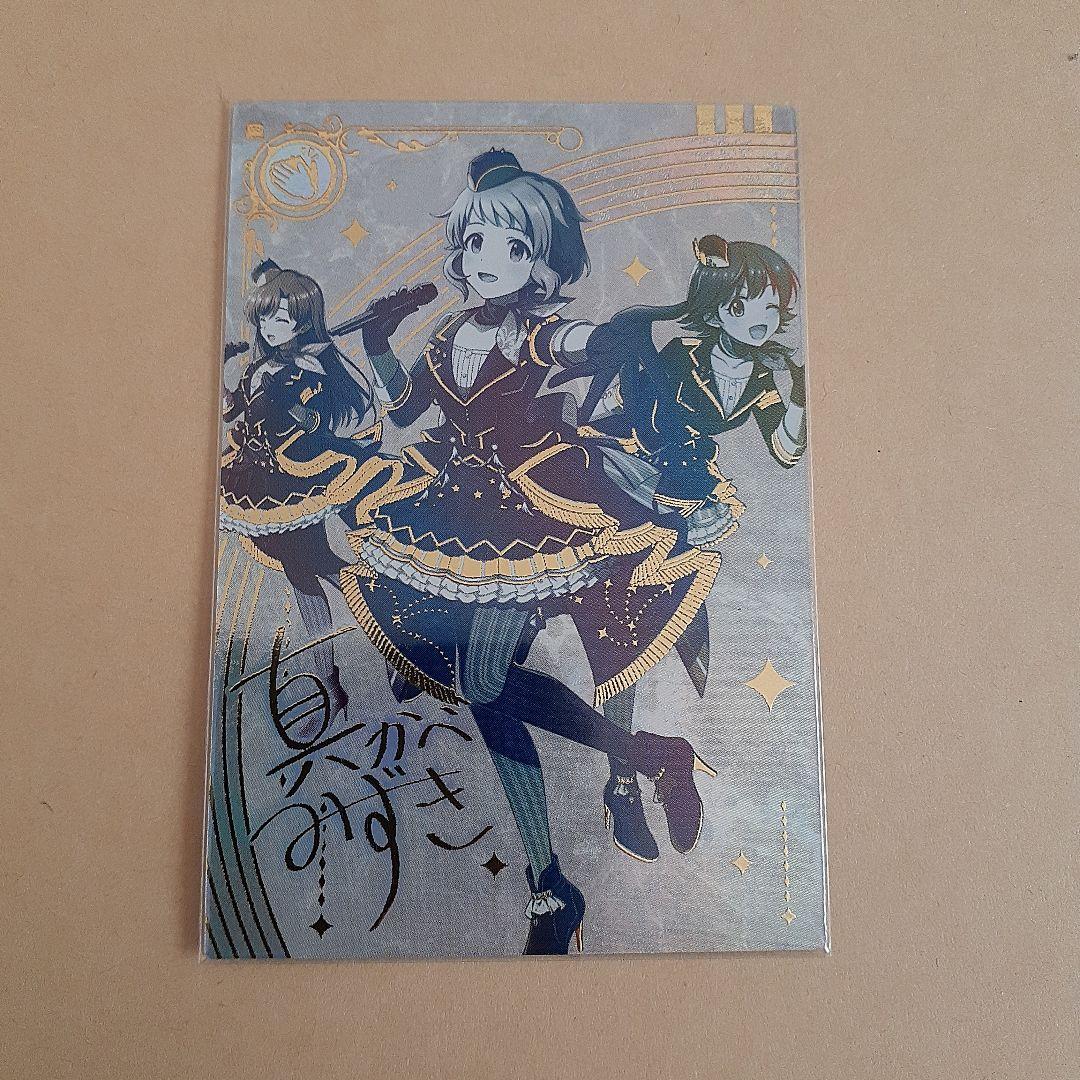 アイドルマスターツアーズ ツアマス 真壁瑞希 sp パラレル - メルカリ