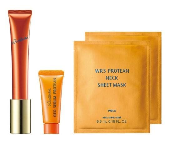 新品未開封 POLA ポーラ リンクルショット シーズンスペシャルキット