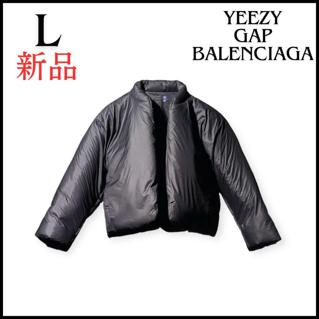 yeezy gap balenciaga ROUND JACKET 2 L 新品 - メルカリ
