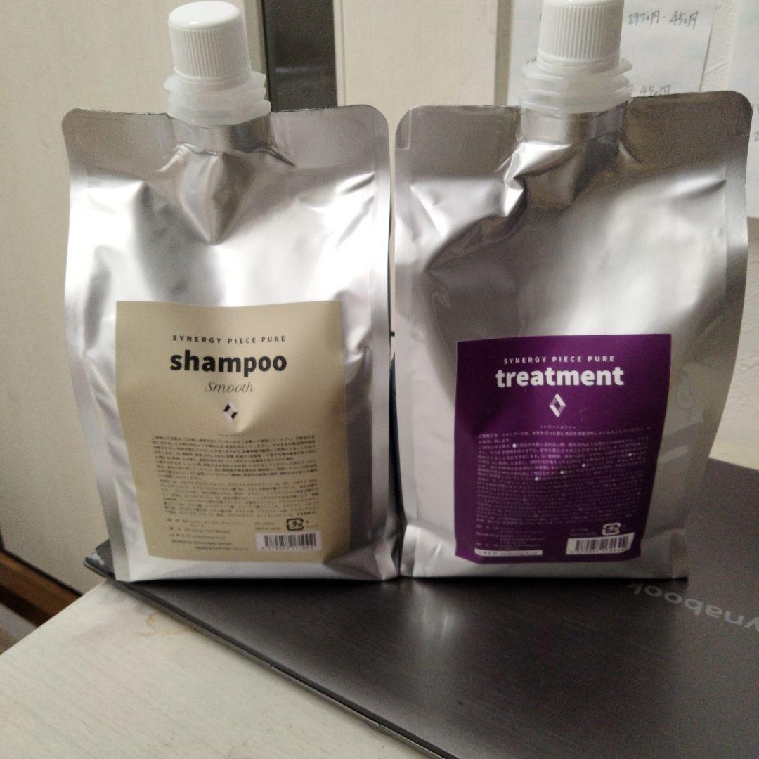 みかん　シナジーピースピュアシャンプー(スムース)トリートメント詰め替え c068680911f4eda55286a4ee985454
