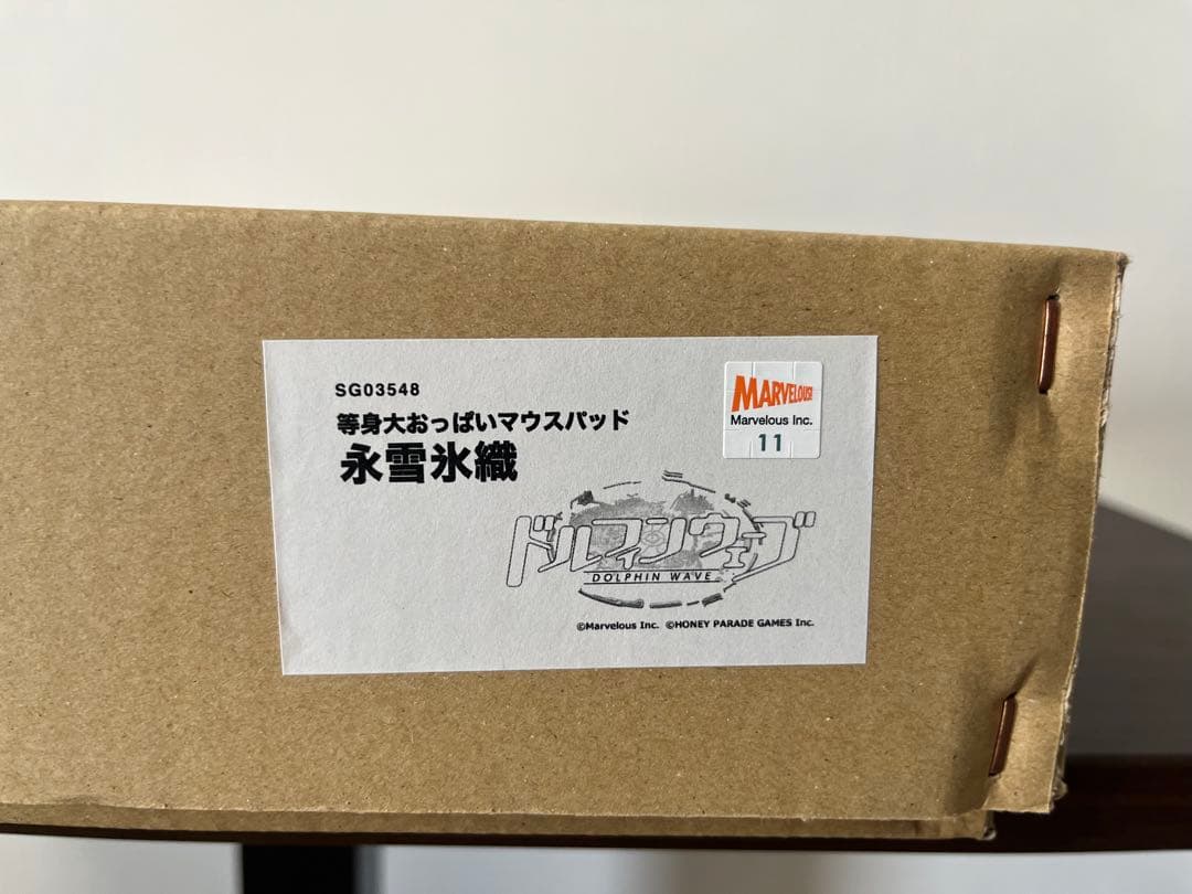 【新品】ドルフィンウェーブ　ドルウェブ　永雪氷織　おっぱい等身大マウスパッド