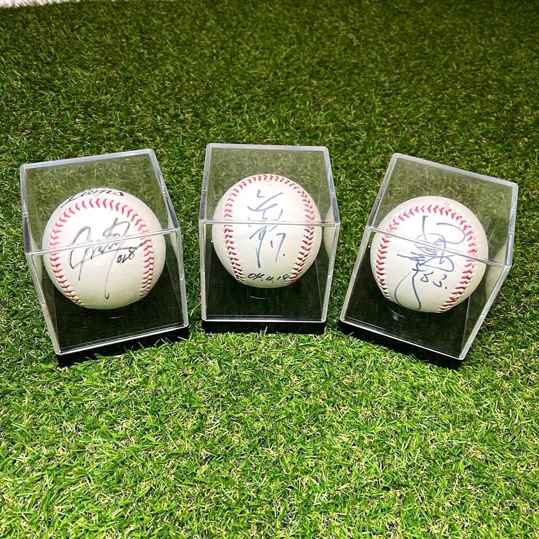 OB プロ野球選手 直筆サインボール 3球セット 松坂大輔 槙原寛己 江藤