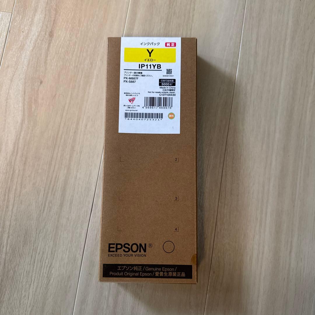 【新品】EPSON IP11YB イエローインクカートリッジ Amazon.co.jp: エプソン 純正 インクパック 約5,000ページ IP11YB