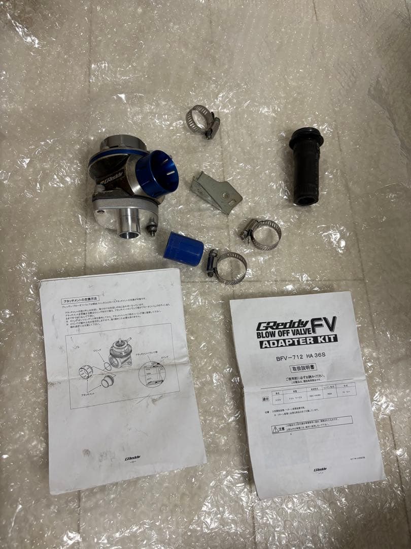 トラスト GReddy FV ブローオフバルブ アルトワークス HA36S - メルカリ