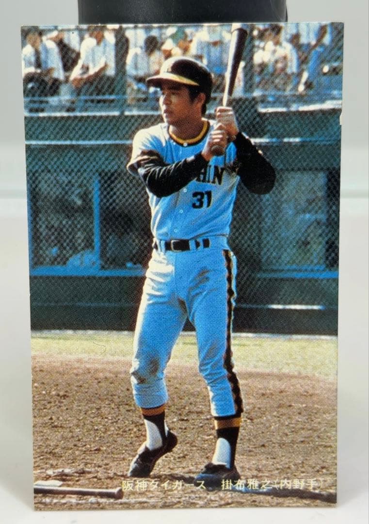 ニッポンハム プロ野球カード 掛布雅之 阪神 - メルカリ
