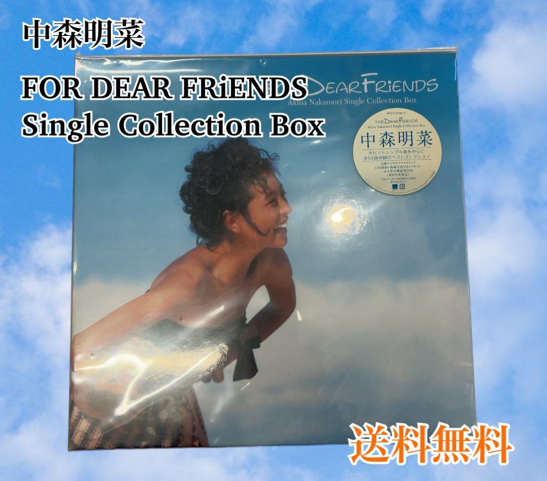 FOR DEAR FRIENDS～Akina Nakamori Single … Amazon.co.jp: For Dear Friends - Akina Nakamori Single Collection