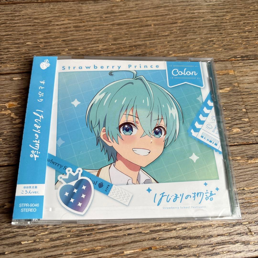 すとぷり はじまりの物語 初回限定盤 ころんver - メルカリ