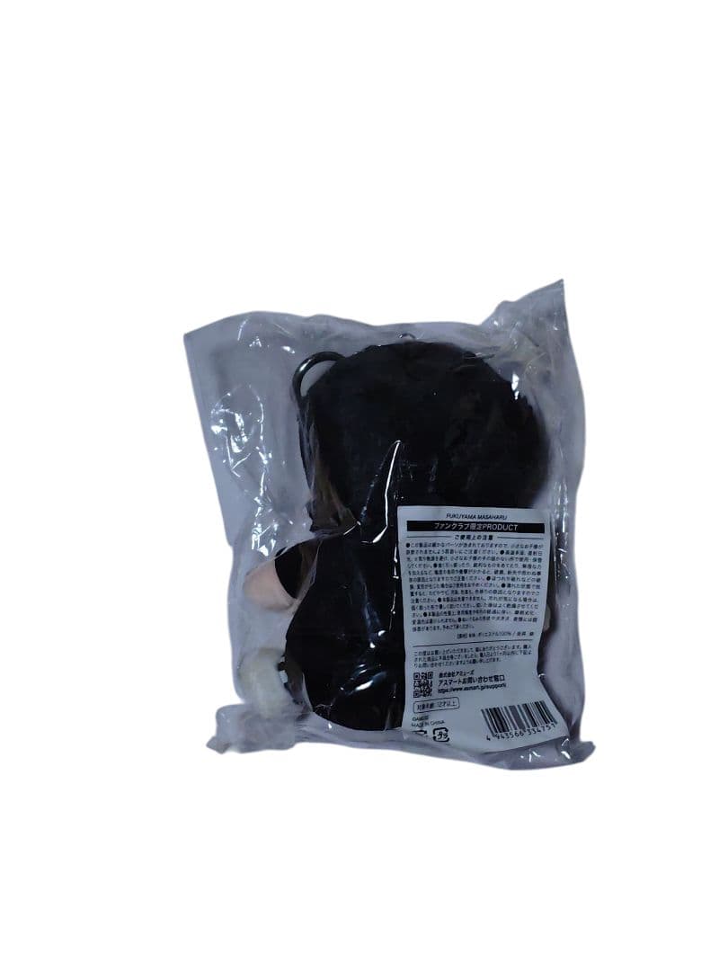 福山雅治 推しぬい ファンクラブ限定 PRODUCT - メルカリ