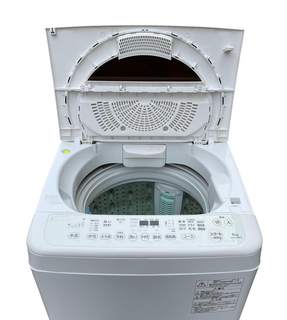大阪京都限定 TOSHIBA 東芝 電気洗濯機 6.0kg AW-6D3M
