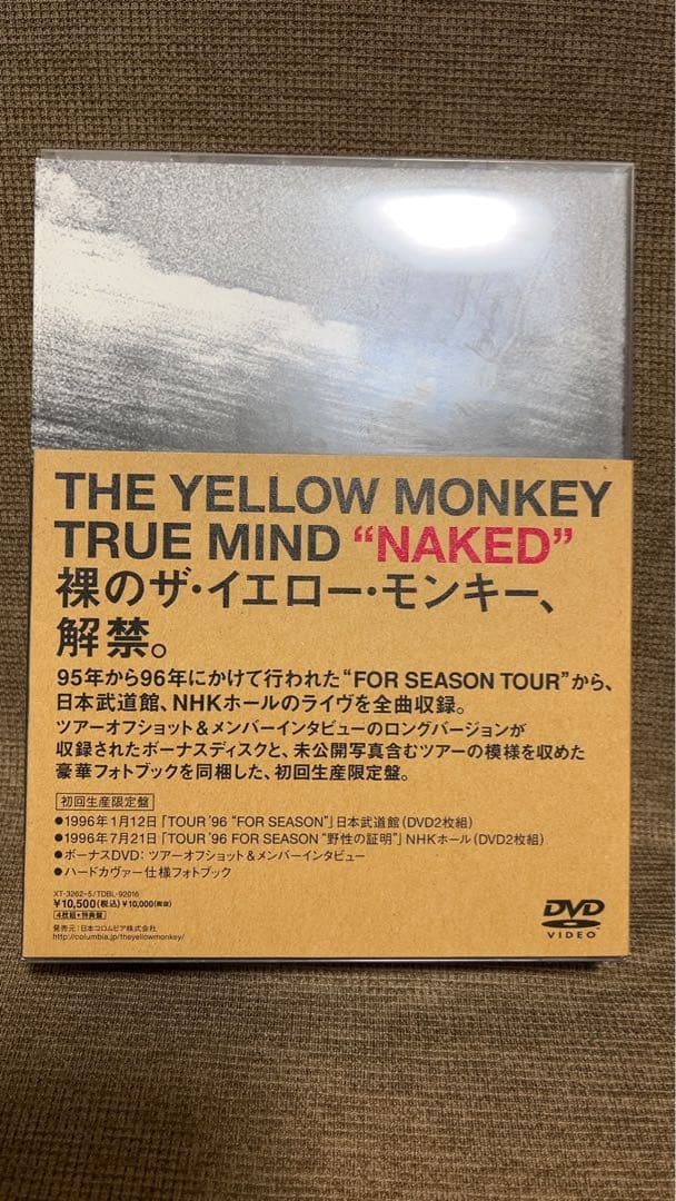 おまけ付　THE YELLOW MONKEY【TRUE MIND NAKED】他