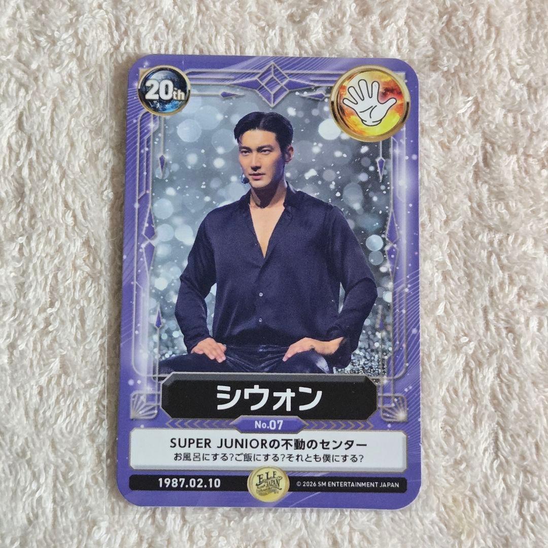 SUPERJUNIOR シウォン E.L.F. 会報特典トレカ - メルカリ