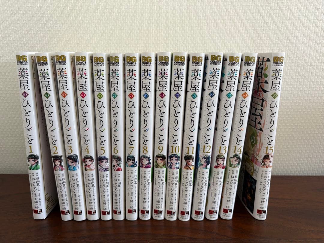薬屋のひとりごと　1〜15巻セット　特典３点付き コミック新刊特典情報】 #スクウェア・エニックス 「#薬屋のひとりごと